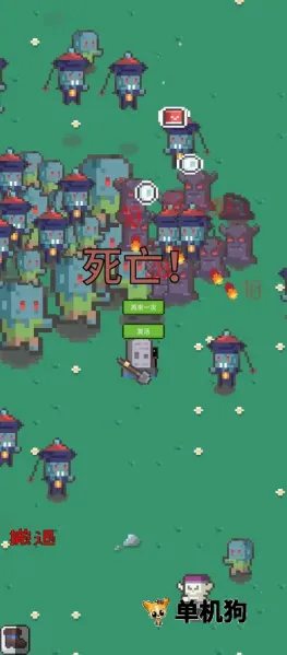 ĩ�ս����(ĩ��������Ϸ)v0.1 �ֻ����ͼ4