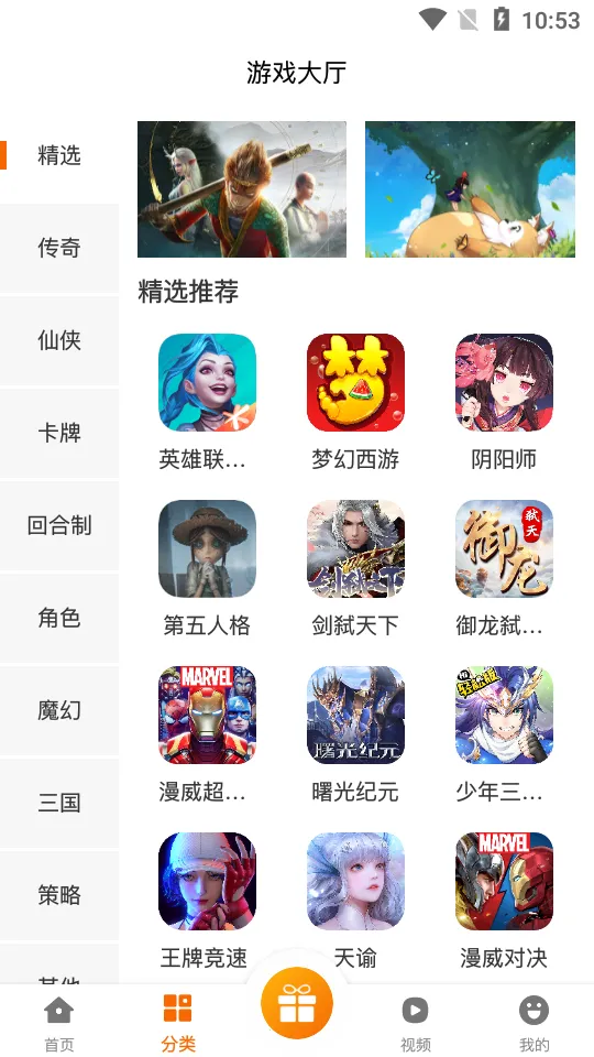 ѩ��(��ƱͶ��ƽ̨)v14.80 �ٷ������ͼ1