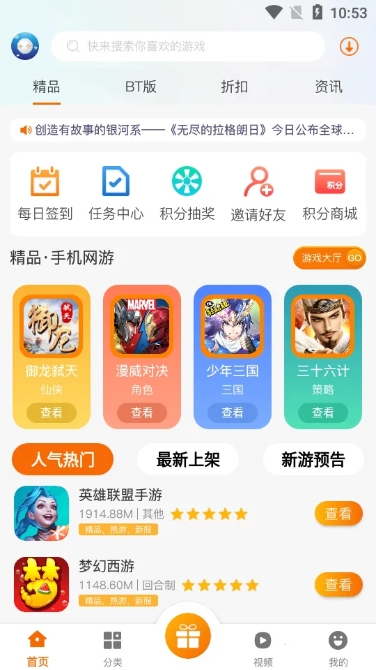 ѩ��(��ƱͶ��ƽ̨)v14.80 �ٷ������ͼ0