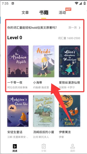 �����Ķ�(Ӣ��ѧϰapp)