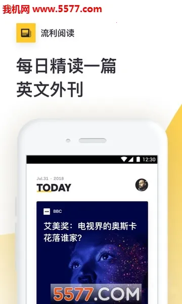 �����Ķ�(Ӣ��ѧϰapp)v2.30.20 �ֻ����ͼ0