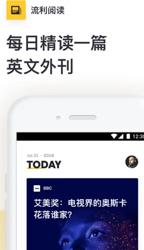 �����Ķ�(Ӣ��ѧϰapp)v2.30.20 �ֻ����ͼ2