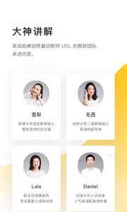 �����Ķ�(Ӣ��ѧϰapp)v2.30.20 �ֻ����ͼ1