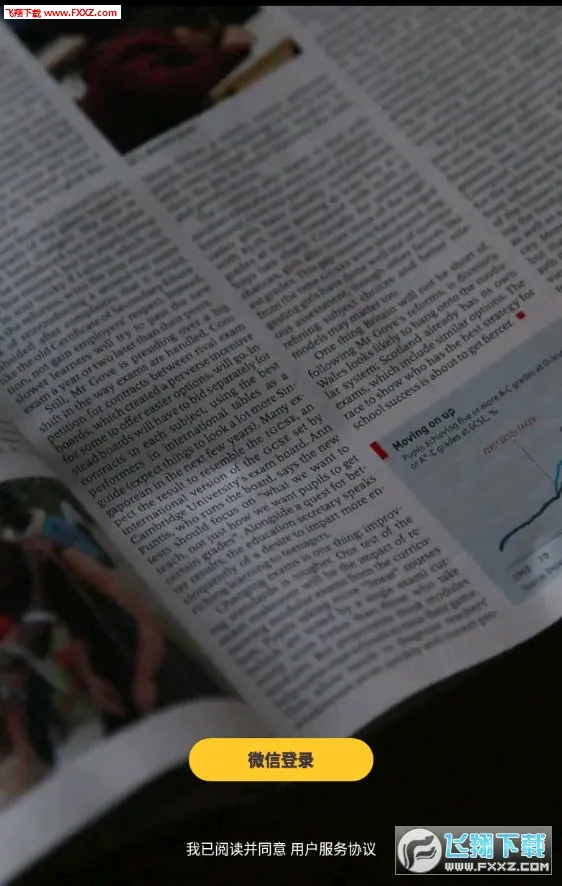 �����Ķ�(Ӣ��ѧϰapp)