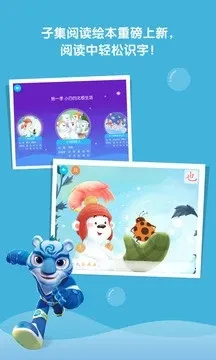 ���ʶ�ְ�׿���ֻ���v4.3.6 �ٷ������ͼ0