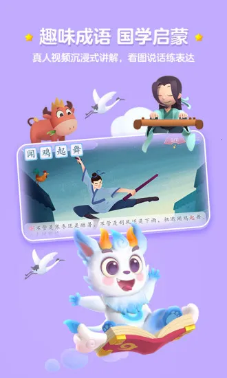 ���ʶ�ְ�׿���ֻ���v4.3.6 �ٷ������ͼ3