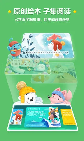 ���ʶ�ְ�׿���ֻ���v4.3.6 �ٷ������ͼ2