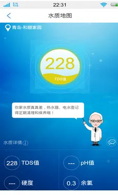 U�����ֻ���v4.25.0 ��Ѱ��ͼ3