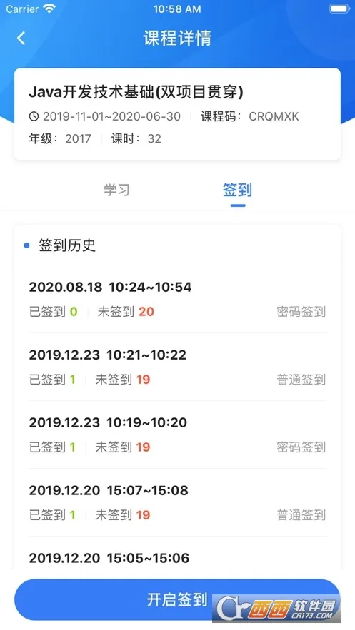 U�����ֻ���v4.25.0 ��Ѱ��ͼ0