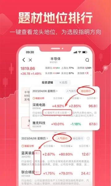 ��ţţ��Ʊ(��ƱͶ��Ӧ��)v3.1.1 ��׿���ͼ2