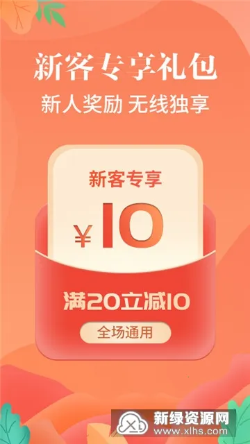 ����(���Ϲ���ƽ̨)v15.12.0 �ֻ����ͼ3