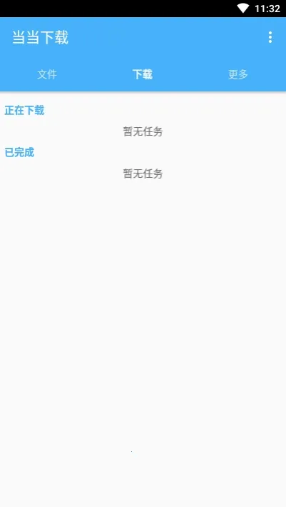 ����(���Ϲ���ƽ̨)v15.12.0 �ֻ����ͼ1