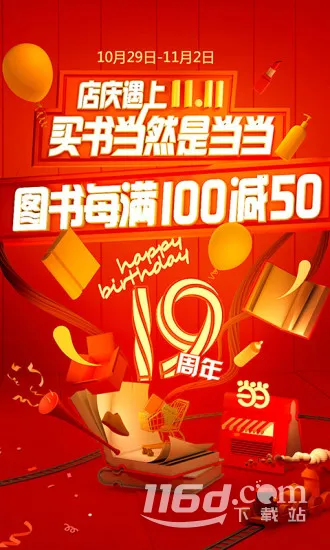 ����(���Ϲ���ƽ̨)