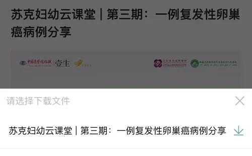 Ҽ��(ҽѧѧϰƽ̨)