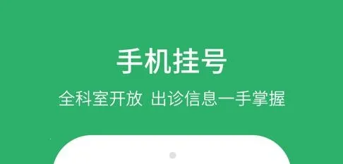 ����Э��ҽԺ2025���ذ�װ