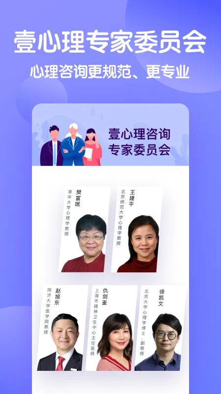 Ҽ����(��������ƽ̨)v10.3.15 ��׿���ͼ1