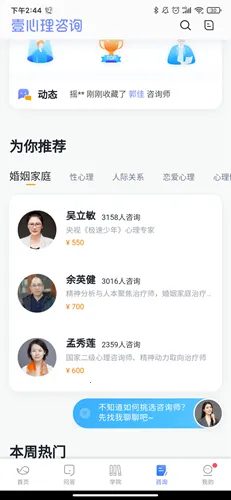 Ҽ����(��������ƽ̨)