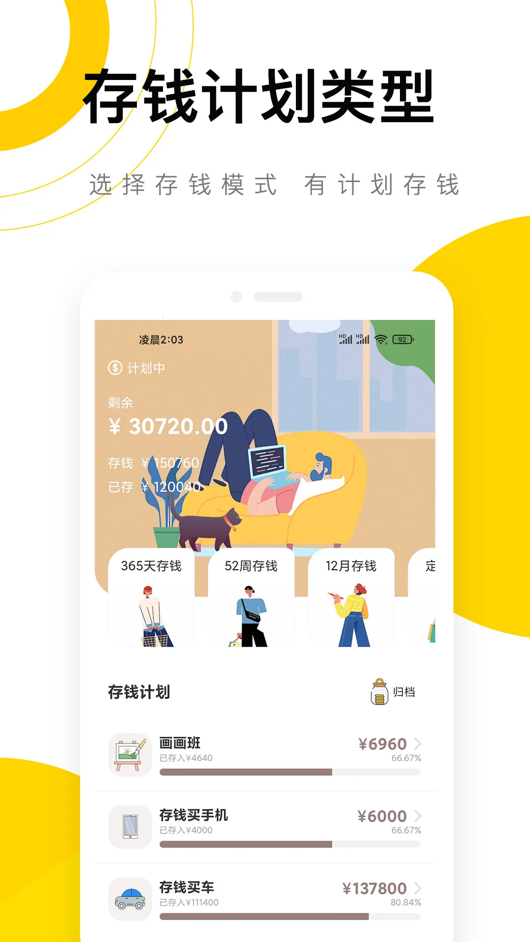 ��è����2025���°汾v5.6.3 �ٷ������ͼ0