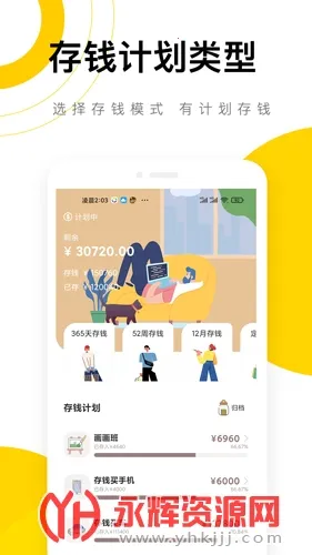 ��è����2025���°汾v5.6.3 �ٷ������ͼ2