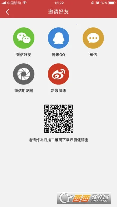 ����������(�Ƶ�Ԥ��ƽ̨)v1.9.3 ��׿���ͼ1