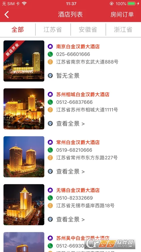 ����������(�Ƶ�Ԥ��ƽ̨)v1.9.3 ��׿���ͼ0