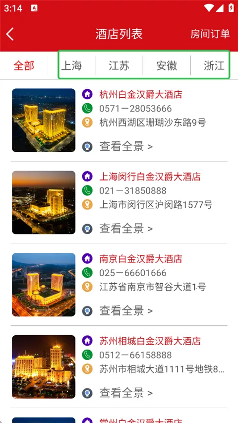 ����������(�Ƶ�Ԥ��ƽ̨)