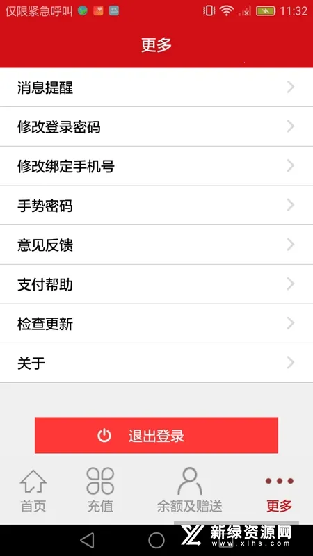 ����������(�Ƶ�Ԥ��ƽ̨)v1.9.3 ��׿���ͼ2