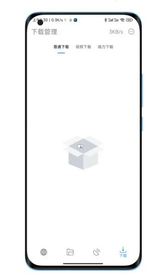 ���ع���������������°�2025���°汾v3.8.5 ��׿���ͼ0