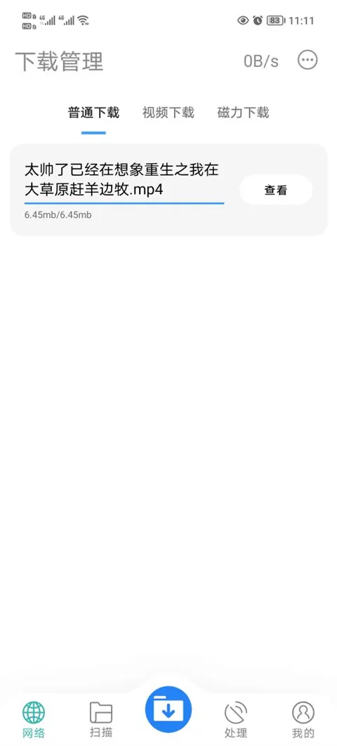 ���ع���������������°�2025���°汾