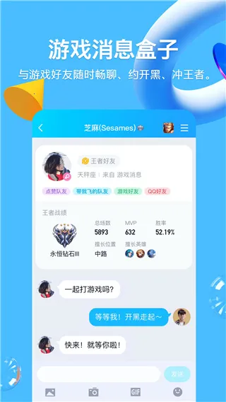 QQ���������ֻ���