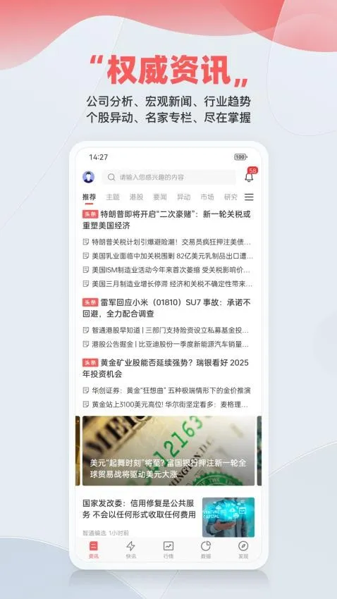 ��ͨ�ƾ�2025���ذ�װ