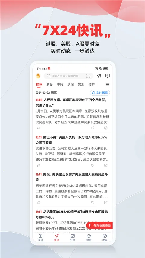 ��ͨ�ƾ�2025���ذ�װ