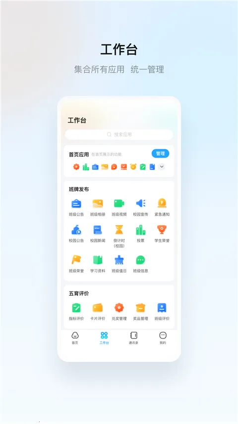 �����ս�2025���ذ�װ