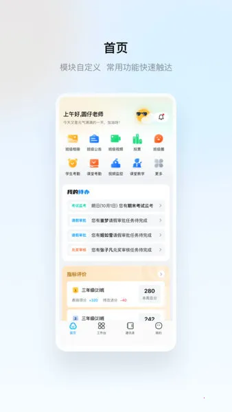 �����ս�2025���ذ�װv1.31.1 �ֻ����ͼ3