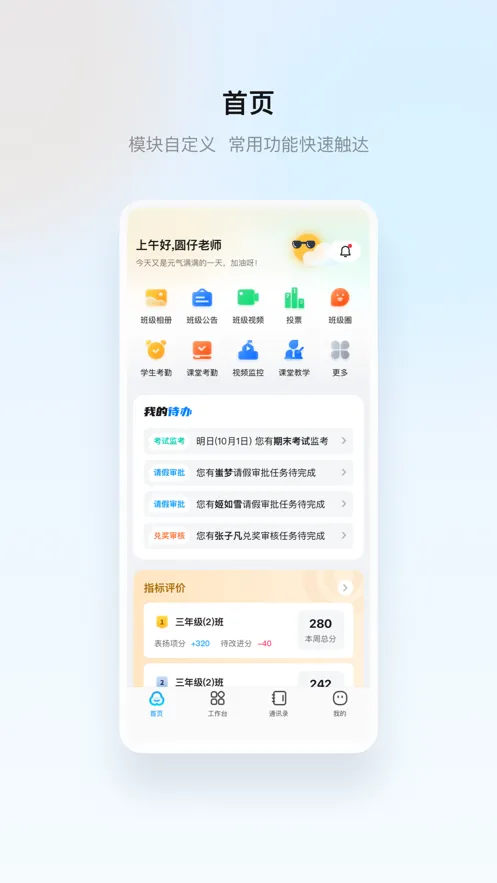 �����ս�2025���ذ�װv1.31.1 �ֻ����ͼ1