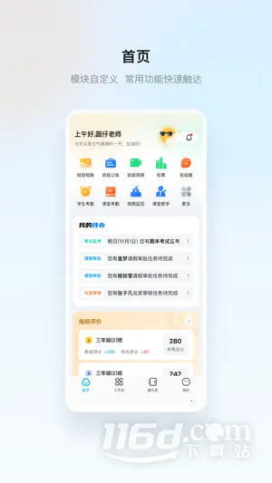 �����ս�2025���ذ�װ