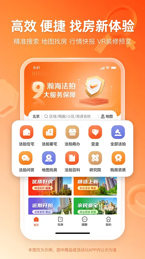 嫺�����(���ķ�����ƽ̨)v3.5.0 ��Ѱ��ͼ4