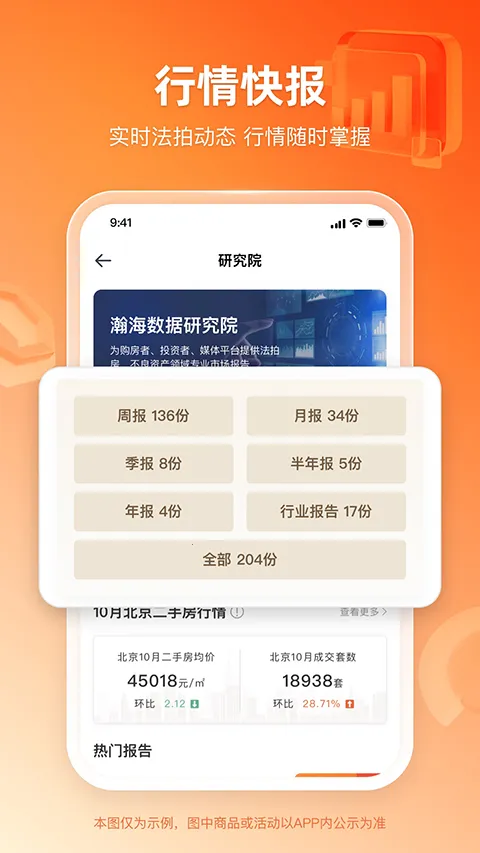 嫺�����(���ķ�����ƽ̨)v3.5.0 ��Ѱ��ͼ0