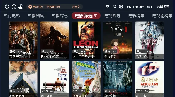 �����ӽ�2025�ٷ�����v3.4.7 �ٷ������ͼ2