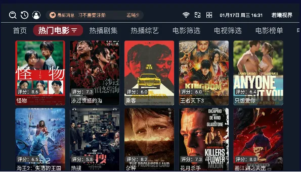 �����ӽ�2025�ٷ�����v3.4.7 �ٷ������ͼ3