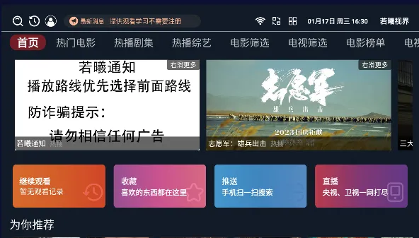 �����ӽ�2025�ٷ�����v3.4.7 �ٷ������ͼ4