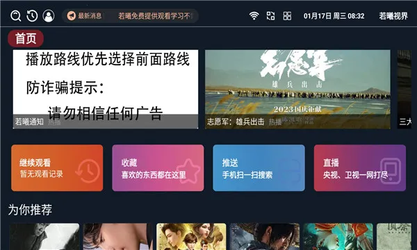 �����ӽ�2025�ٷ�����v3.4.7 �ٷ������ͼ0