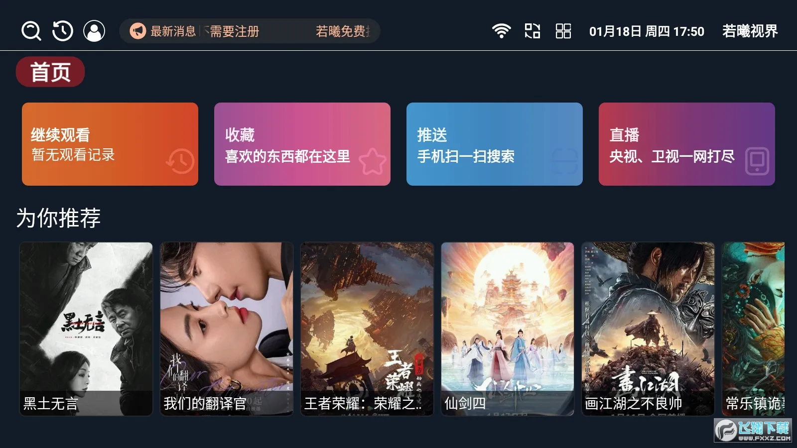 �����ӽ�2025�ٷ�����