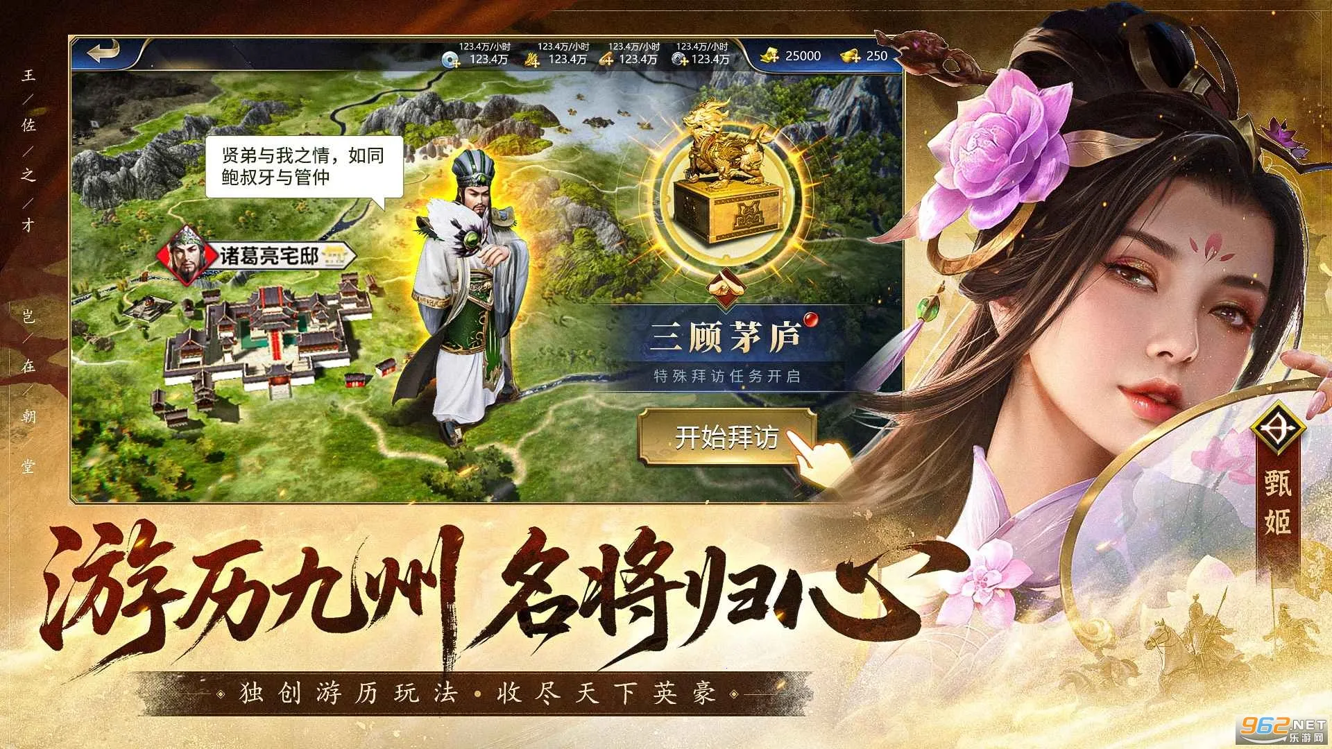 ������ս��(����������Ϸ)v55859.19 �ٷ������ͼ2