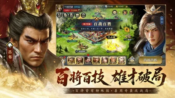 ������ս��(����������Ϸ)v55859.19 �ٷ������ͼ0