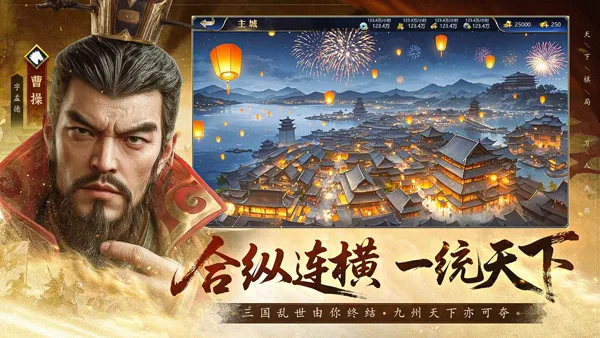 ������ս��(����������Ϸ)v55859.19 �ٷ������ͼ4