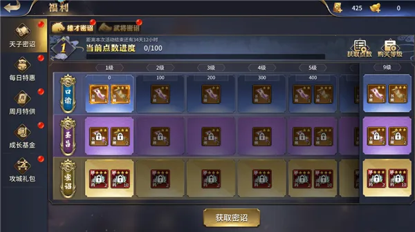 ������ս��(����������Ϸ)