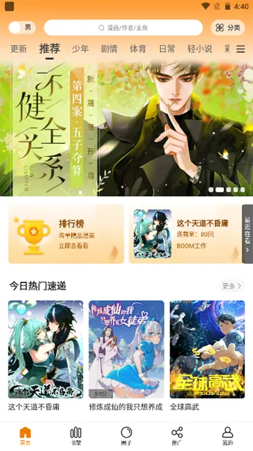 ���������������ֻ���v5.12.27 �ֻ����ͼ0