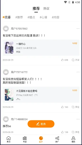 ���������������ֻ���v5.12.27 �ֻ����ͼ1