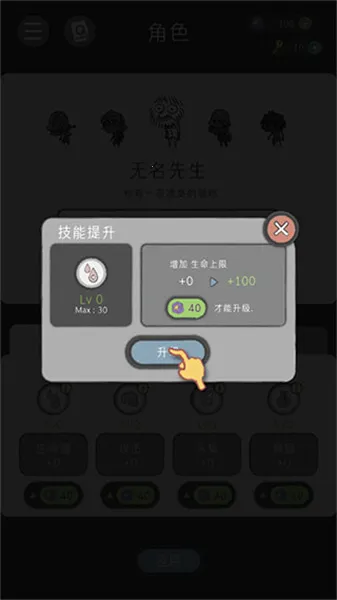 Ư���ռ�2025���ذ�װv1.15 �ֻ����ͼ4